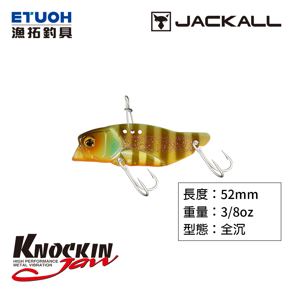 Leurre Vibrant Jackall Knocking Jaw – 3/8 Oz, Or Et Noir, Coulant, Pour Bass, Neuf